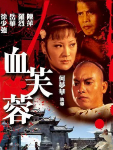 女人与公拘交酡全过程